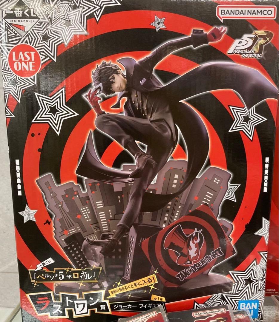 ペルソナ5 一番くじ ラストワン賞 ジョーカー フィギュア