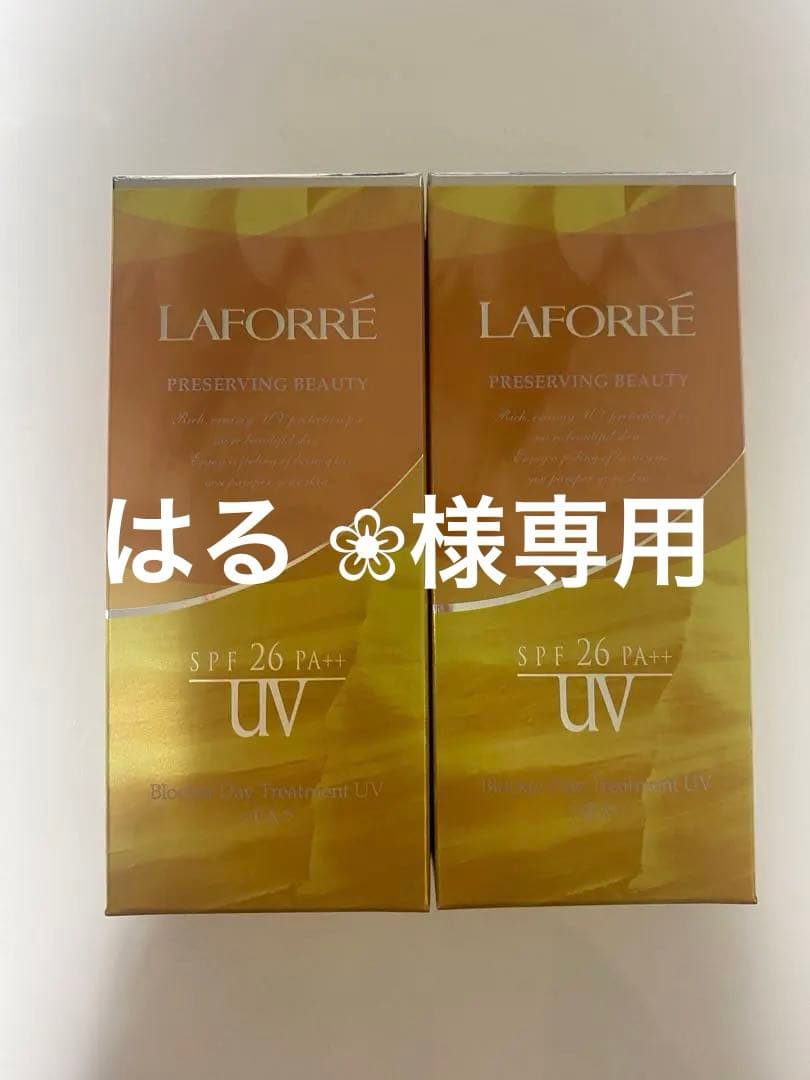 【はる ❀】ラフォーレ日焼け止めブロッカー<EX> 40g×2個