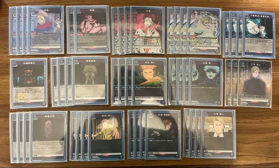 ユニオンアリーナ 呪術廻戦 デッキ 虎杖＆宿儺(青呪術廻戦)のデッキリストと回し方｜ユニオンアリーナ