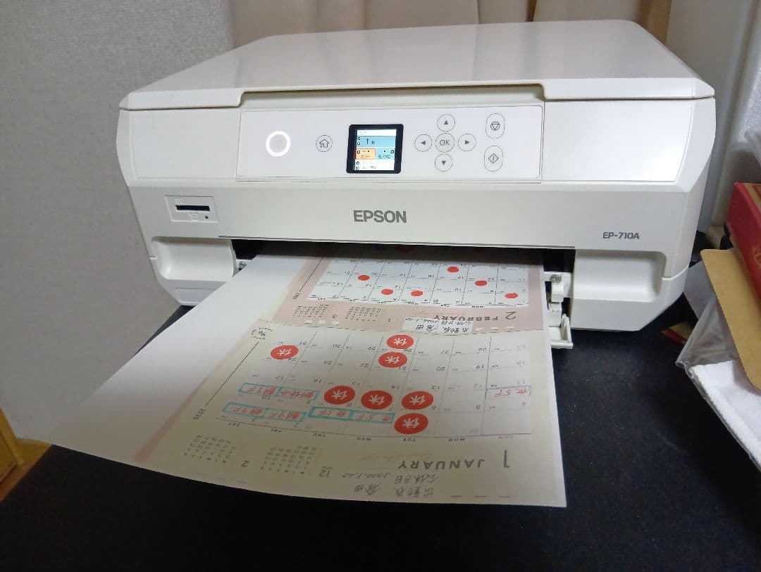 エプソンプリンターA4インクジェット複合機 カラリオ EP-710A ホワイト