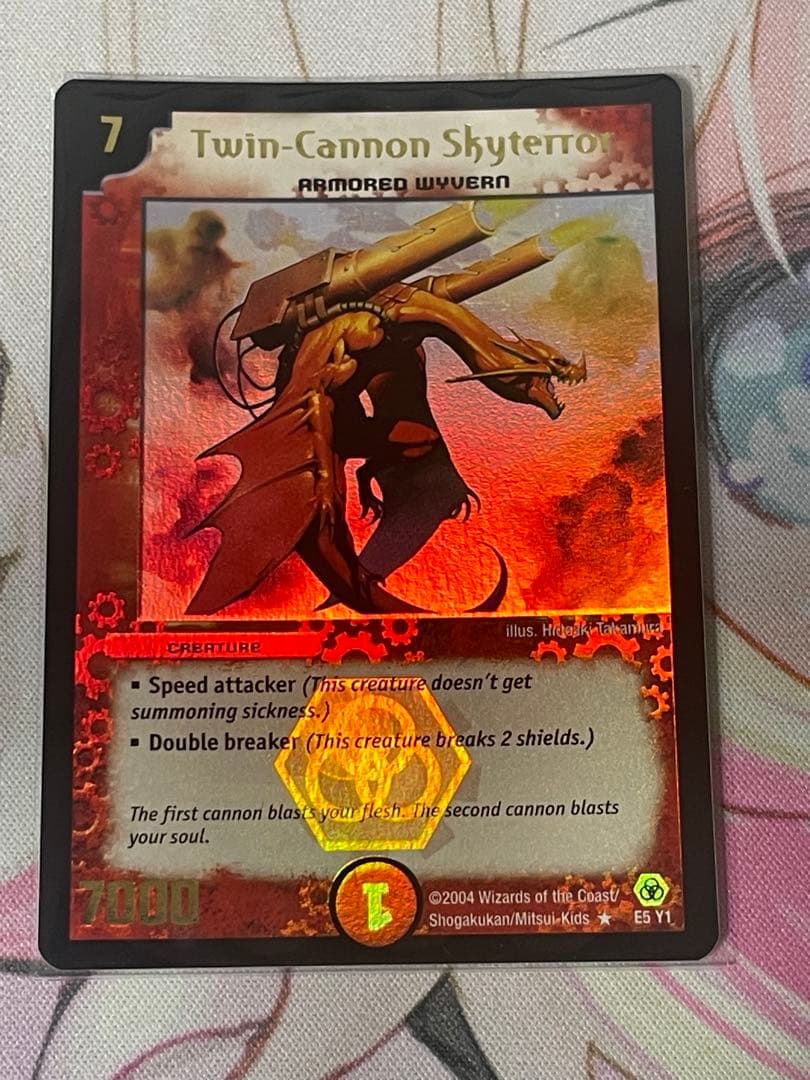 ツインキャノンワイバーン 英語 プロモ