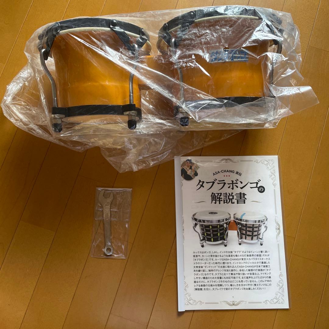 タブラボンゴ　パーカッション　打楽器　民族楽器 asa-chang