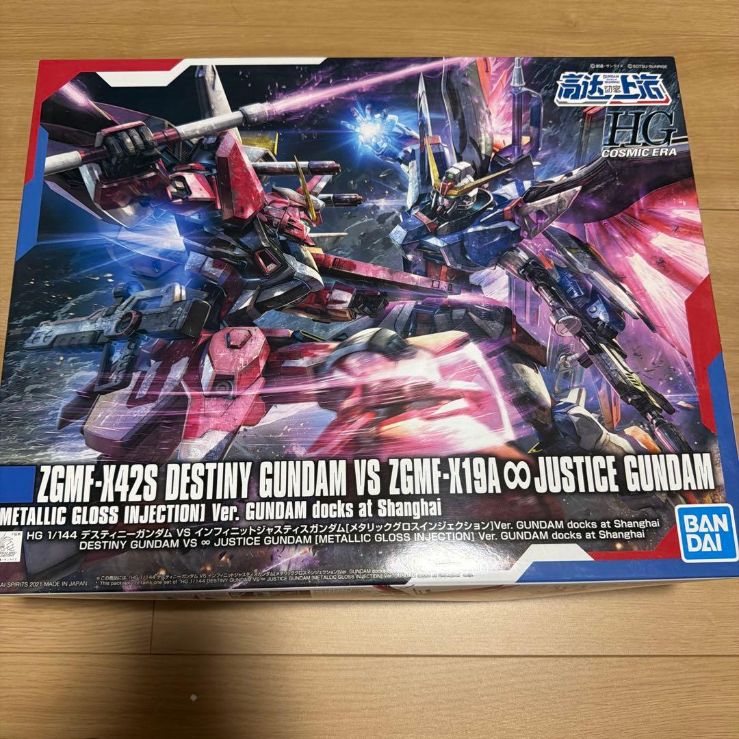 HG デスティニーガンダムVSインフィニットジャスティスガンダム［メタリック］