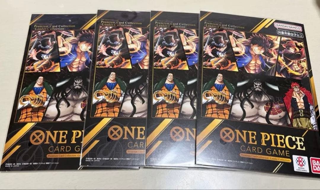 ワンピースカードゲーム プレミアムカードコレクション　リーダーコレクション