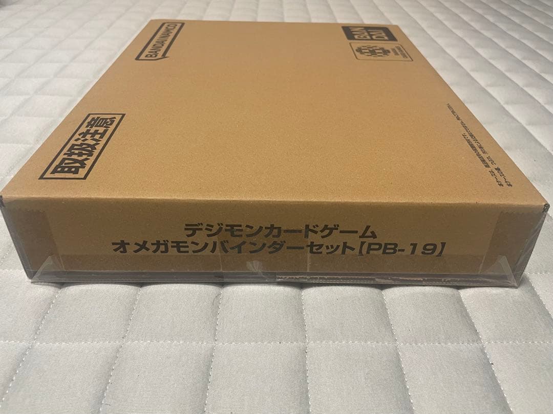 【未開封】デジモンカード　オメガモンバインダーセット デジモンカードゲーム オメガモンバインダーセット【PB-19