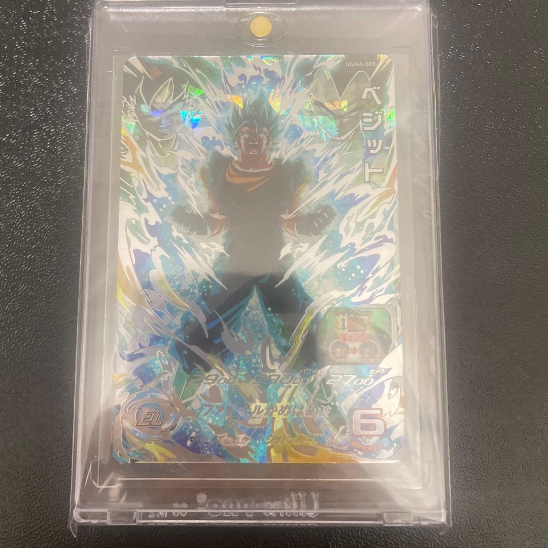 UGM4-SEC ベジットブルー ugm4-SECベジットブルー極美品 - メルカリ