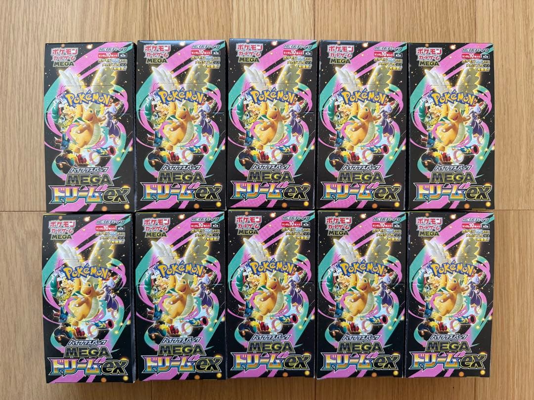 ポケモンカードゲーム MEGAドリームex シュリンクなし　10BOX シュリンクなしポケモンカードゲームMEGA ドリームex ポケモンカード