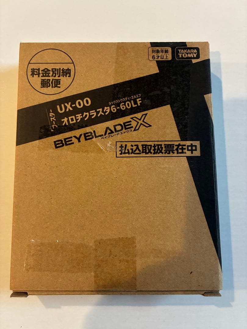 オロチクラスタ 6-60LF