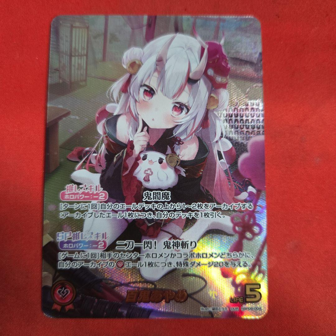 ホロライブカード ホロカ 百鬼あやめ OUR