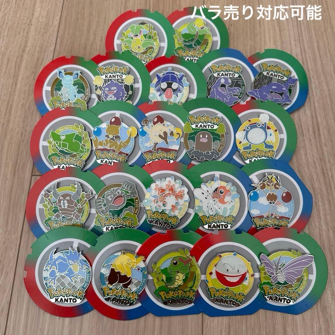 ポケパーク　ポケパークカントー　ランダムピンバッジ22個セット　被りなし