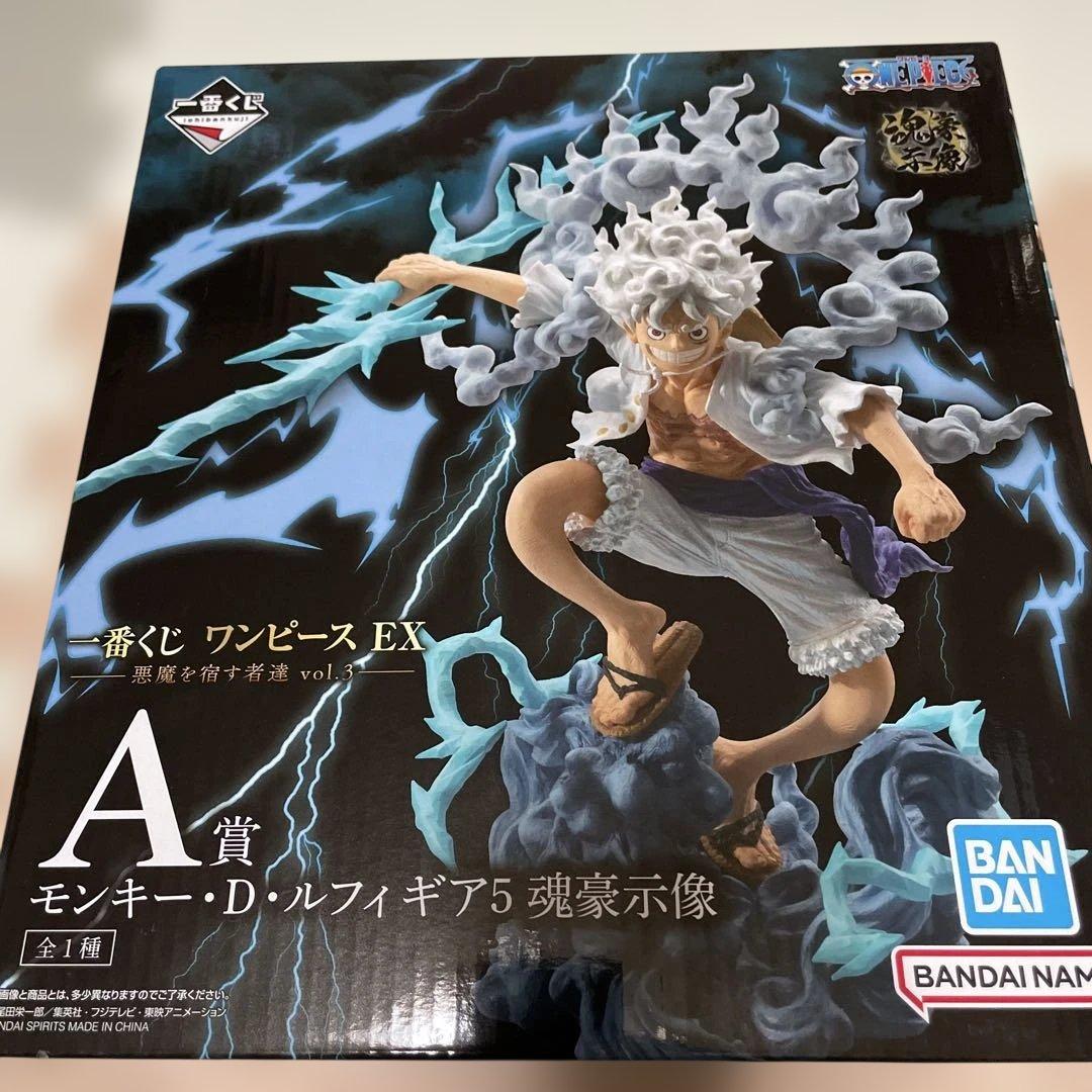 一番くじ ワンピース EX 悪魔を宿す者達 A賞 モンキー・D・ルフィ ギア5