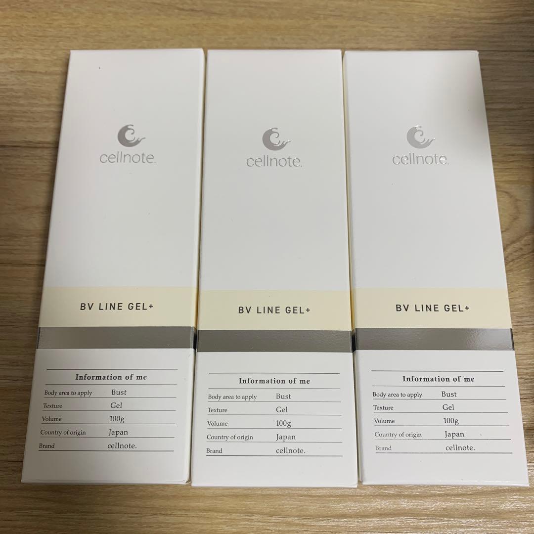 BV LINE GEL + ボディクリーム　100g 3本セット BV LINE GEL+ <100g> | セルノート公式ショップ