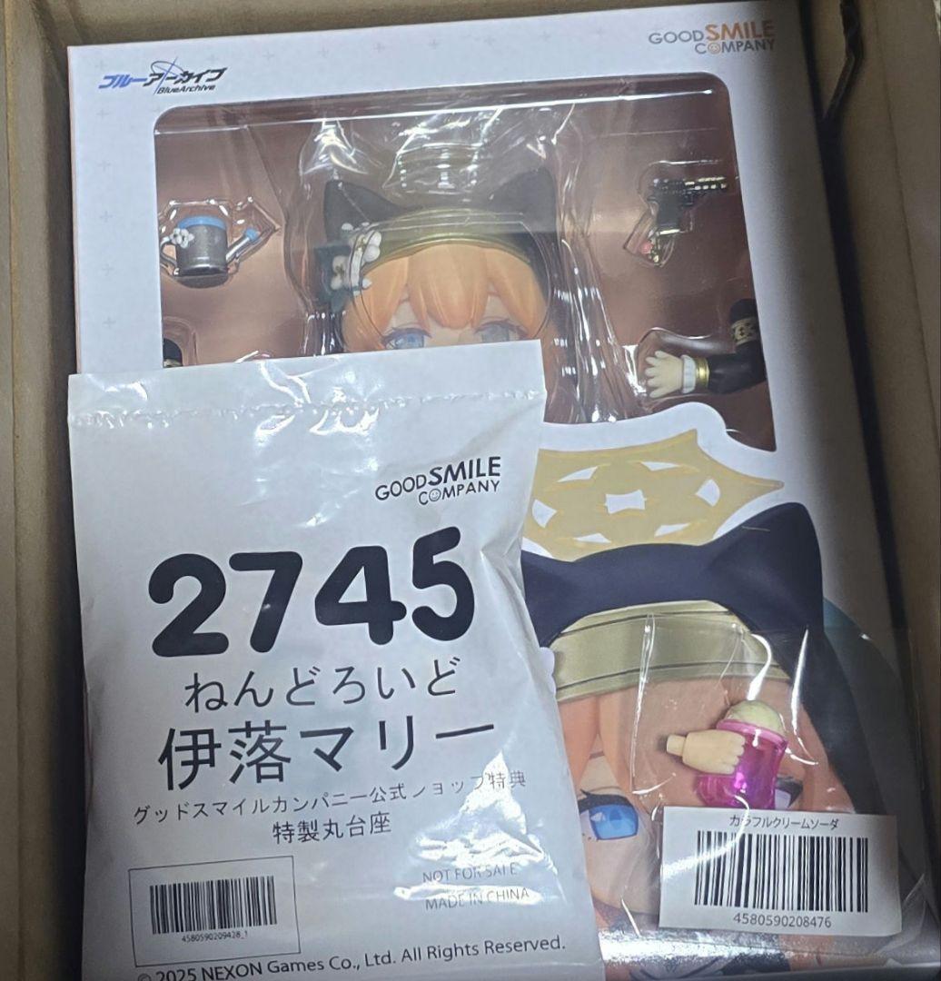 ねんどろいど　伊落マリー　限定特典台座付き　フィギュア　ブルーアーカイブ