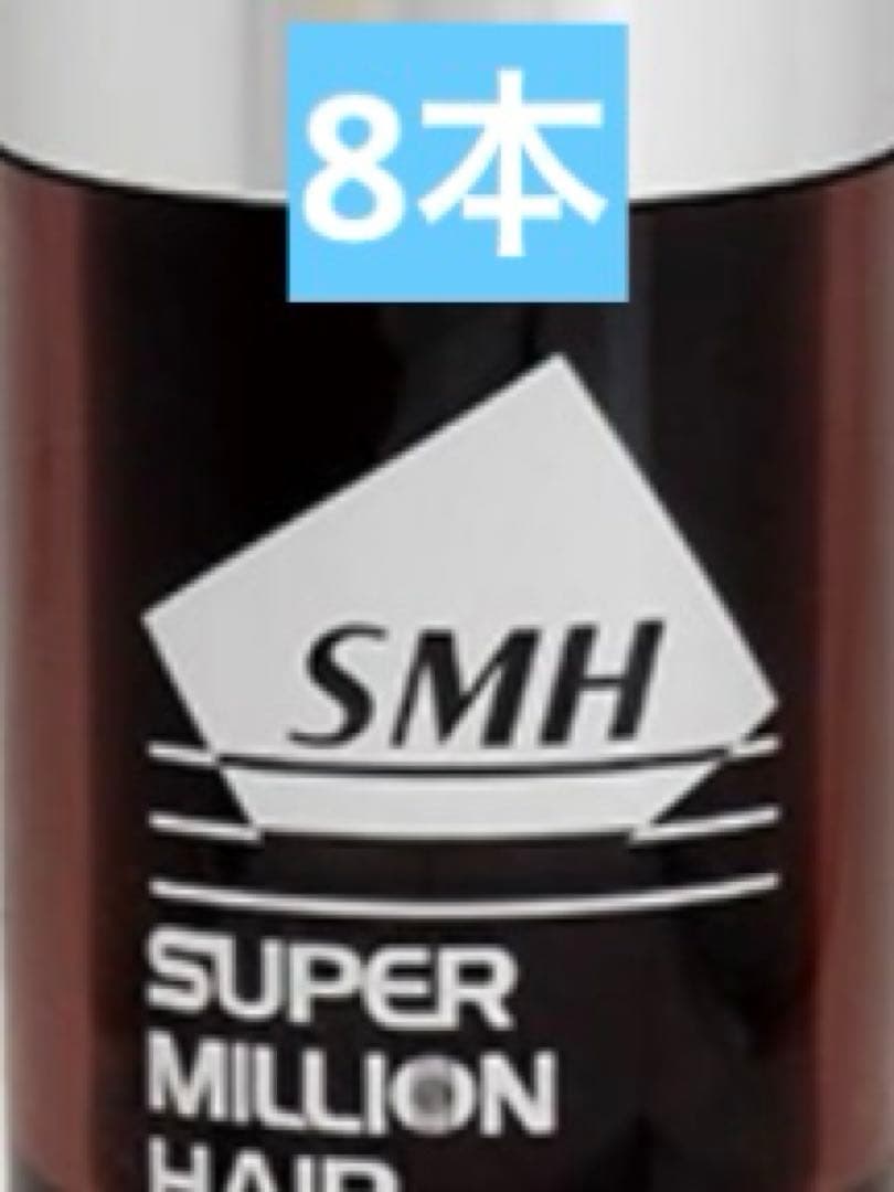 SPミリオンヘアー コンパクトセット#1 ブラック