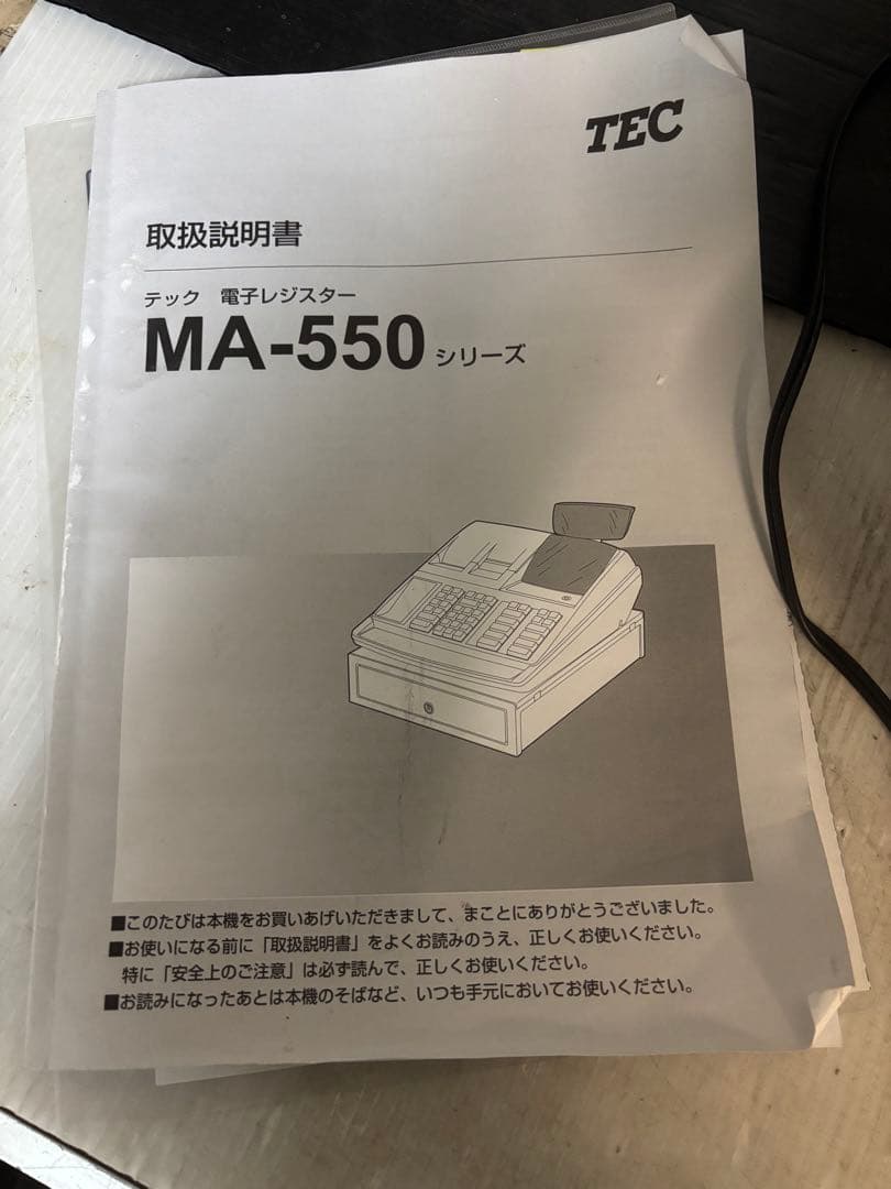 比較的キレイ‼️TECティク電子レジスターシャロット2 MA-550 【10部門