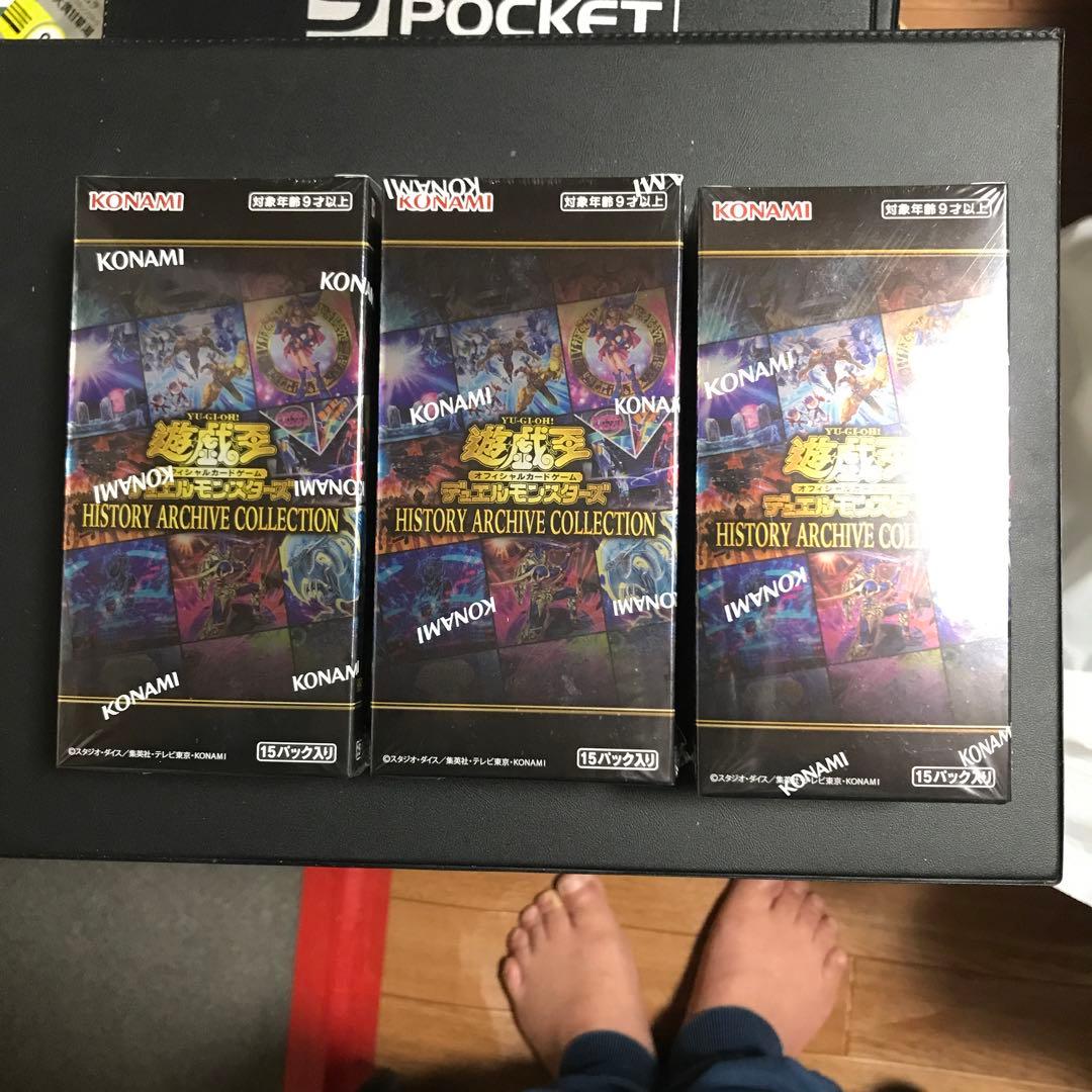 遊戯王ヒストリーアーカイブコレクション