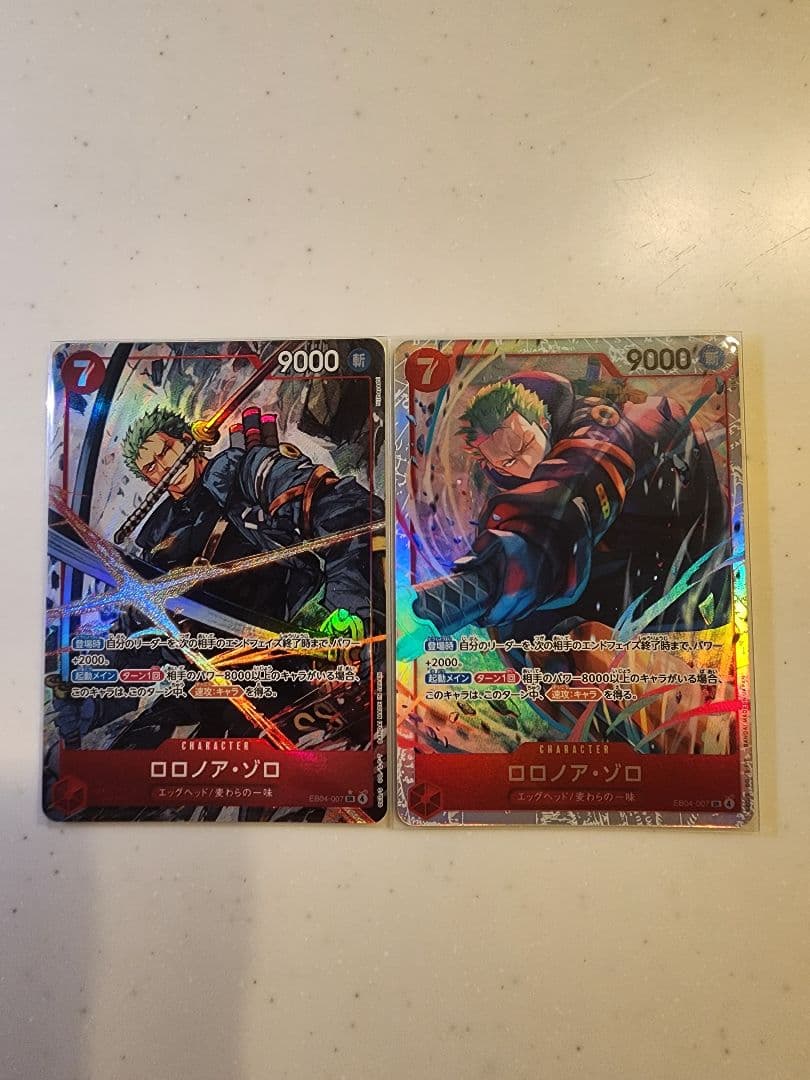 【２枚セット】ロロノア・ゾロ SR パラレル ロロノア・ゾロ SR ロロノア・ゾロ 【SR】【パラレル】【プロモ】【フラッグシップバトル