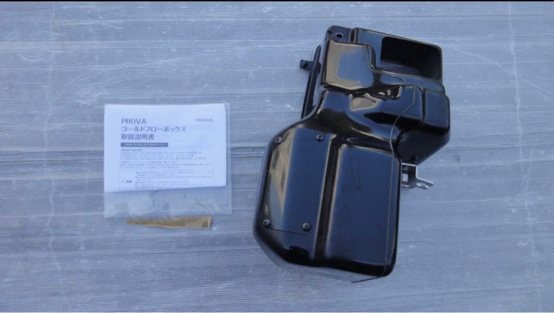 prova コールドフローボックス GRB VAB コールドフローボックス | PRODUCTS | PROVA