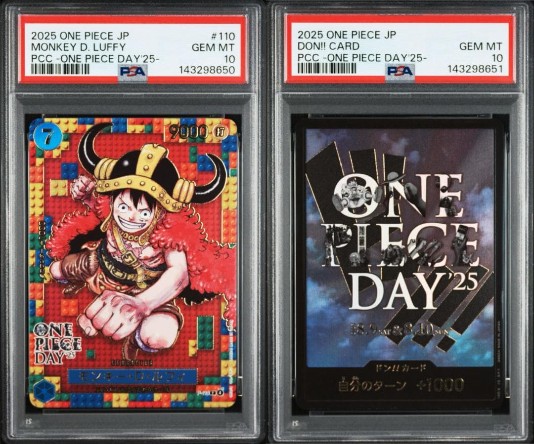 PSA10】【連番】ワンピースデイ25 モンキー・D・ルフィ、ドンカード