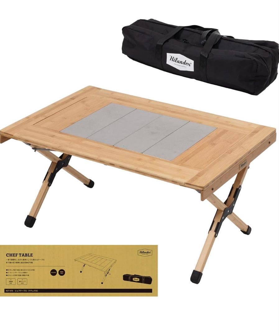 値下げ　Hilander(ハイランダー) シェフテーブル　ナチュラル Hilander（ハイランダー） アウトドアテーブル CHEF TABLE(シェフ