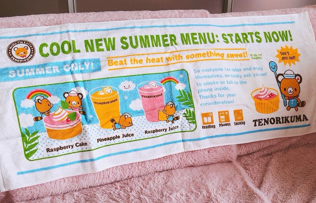 希少レア　てのりくま　スポーツタオル　マリン　2007年製 平成レトロ　サンリオ