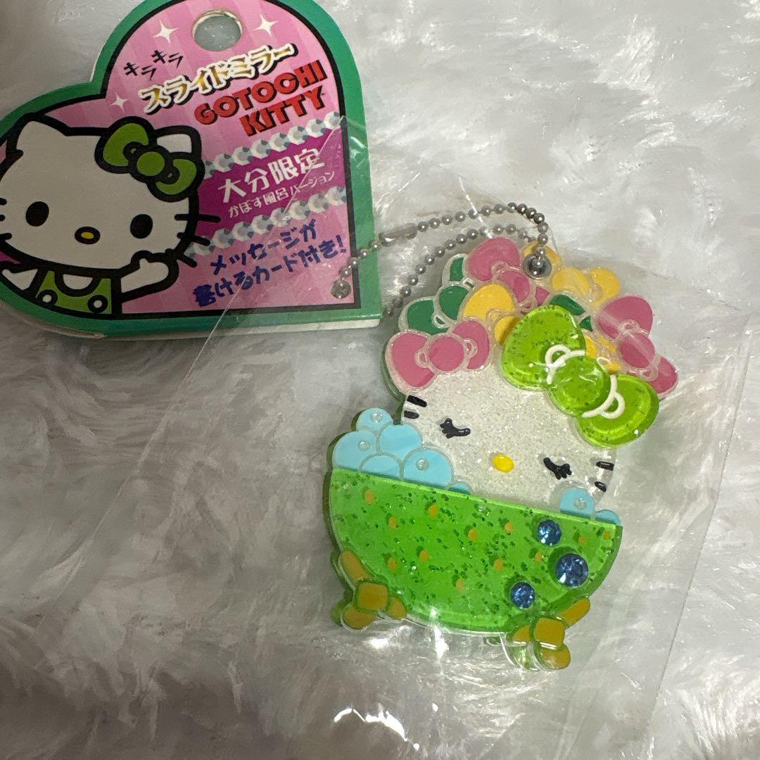 ハローキティ　スライドミラー　ご当地　大分　カボス風呂　平成　レトロ　希少