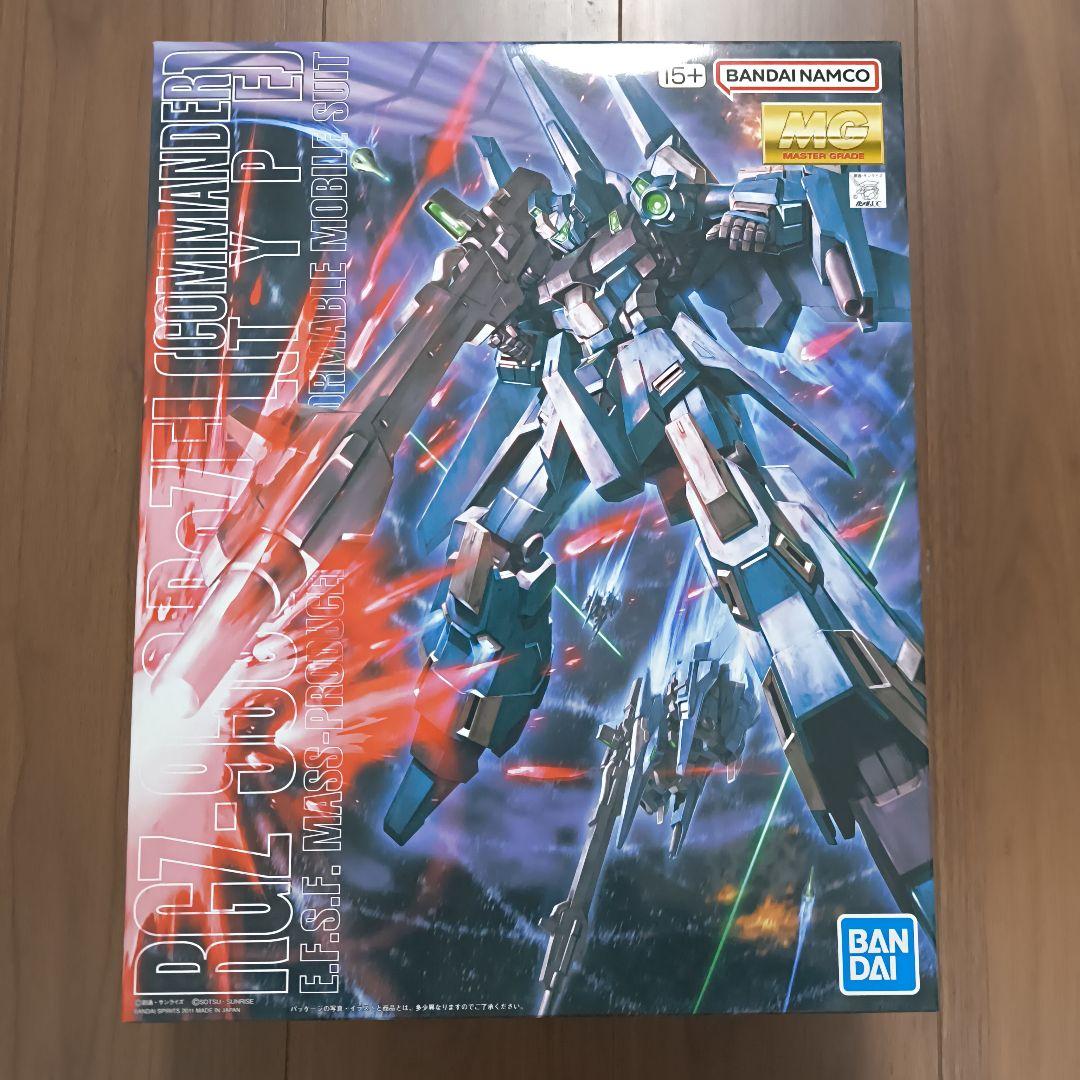 MG RZ-007 リゼル　隊長機　ガンダムUC