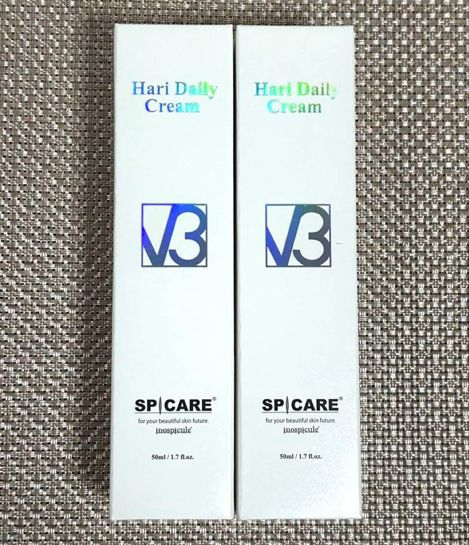 【正規品】スピケア V3 HARI Daily Cream 50ml×２個セット