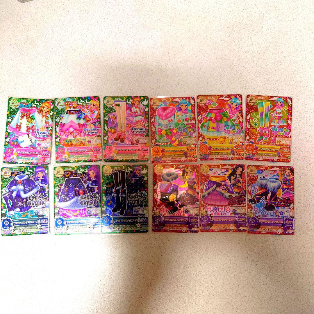 アイカツパーティデコカード　フルセット