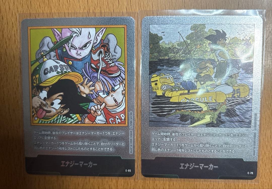 マンガブースター エナジーマーカー銀25巻37巻e-79 e-85セット - メルカリ