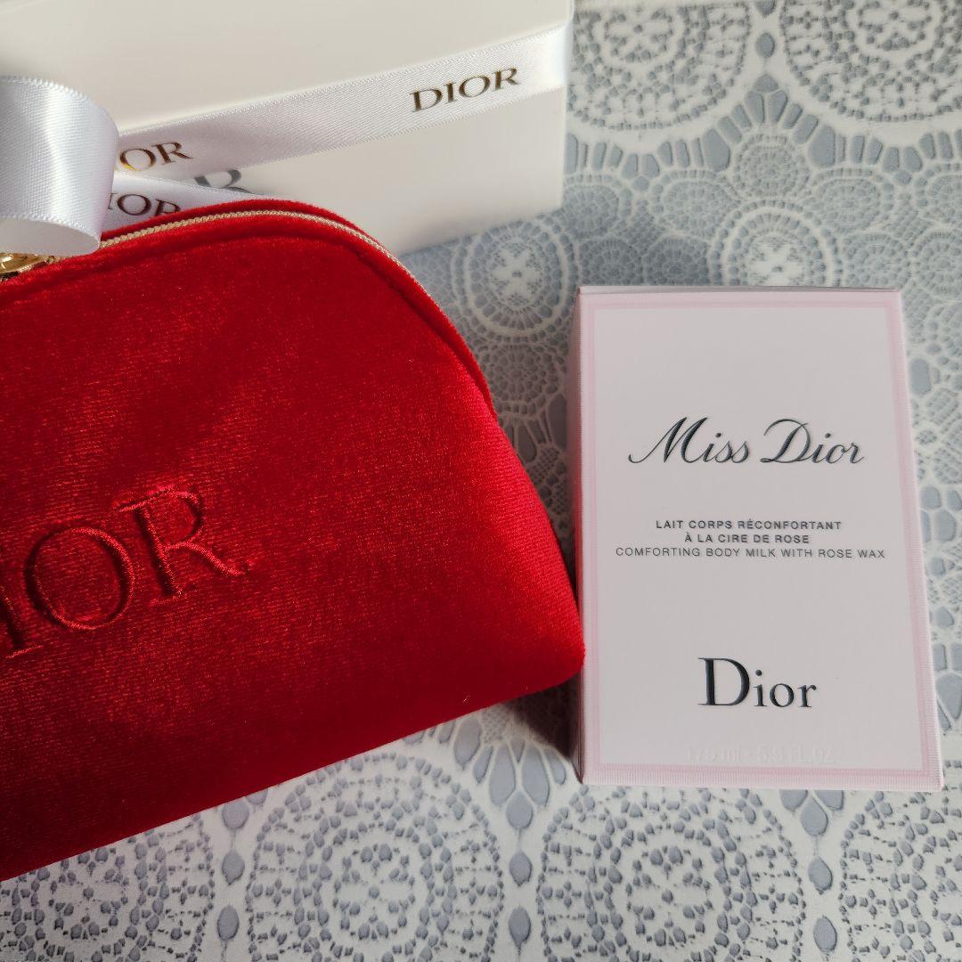 ミスディオール　ボディーミルク175ml ノベリティポーチ付き　プレゼントギフト