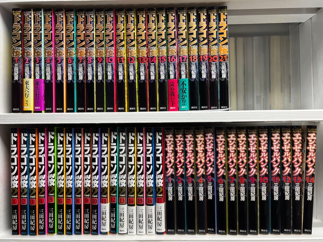 【3作品】ドラゴン桜全21巻 　ドラゴン桜2全17巻 　エンゼルバンク全14巻