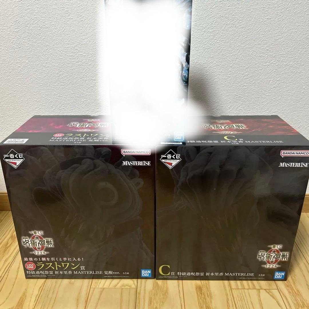 一番くじ　呪術廻戦　折本里香　フィギュア　C賞 ラストワン賞 呪術廻戦 一番くじ C賞 祈本里香 フィギュア - メルカリ