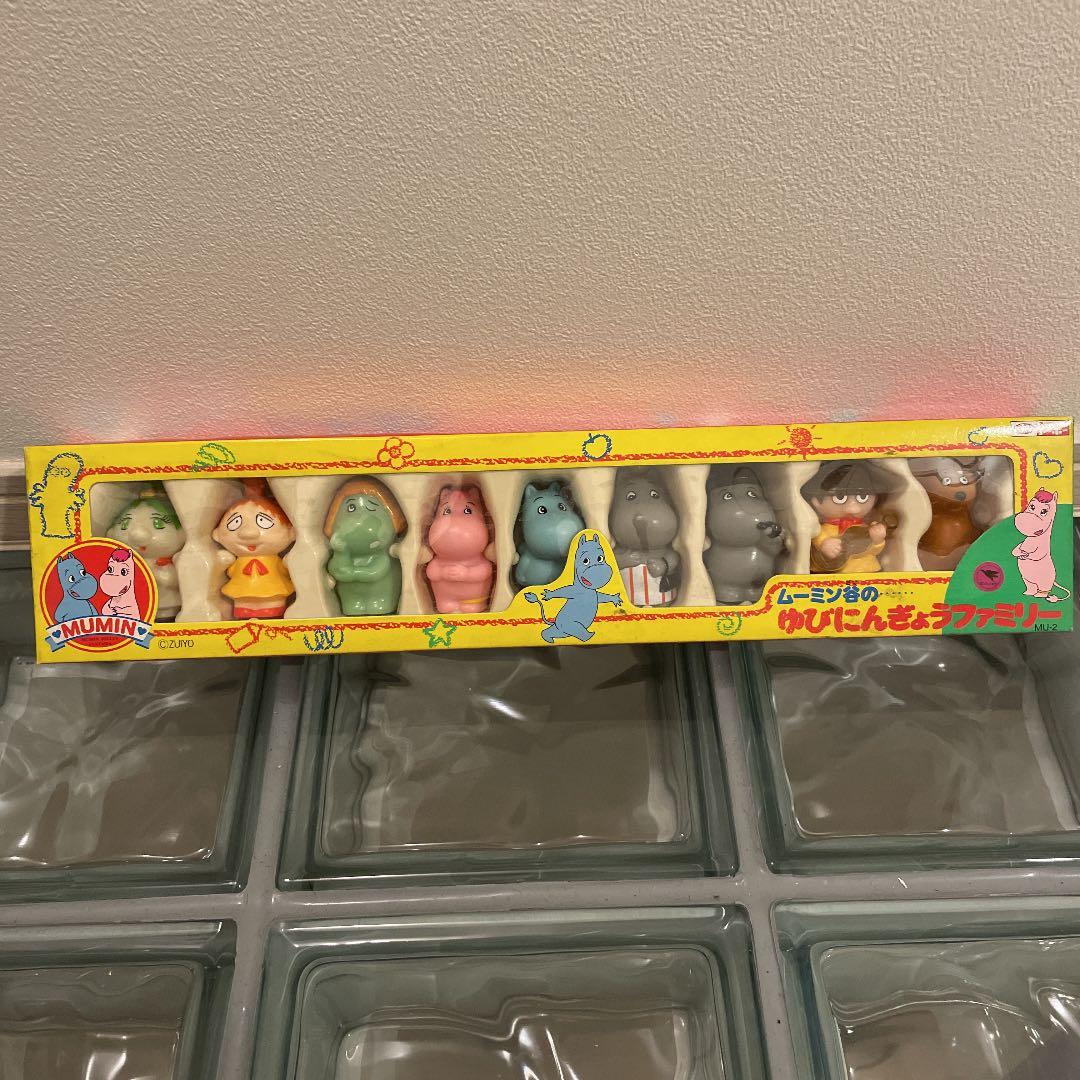 トーホー　ムーミン谷の、、指人形ファミリー
