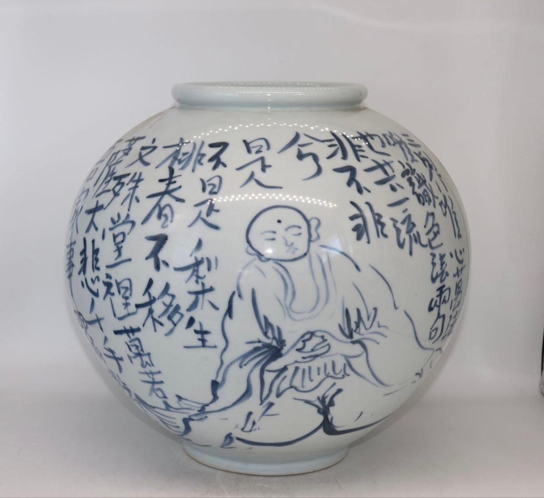 朝鮮　白磁　染付紋大壺　海印山房　送料込み250131