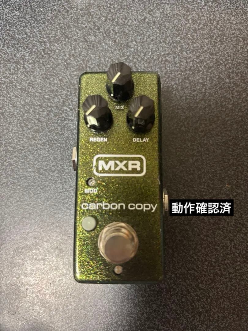 ギター MXR carbon copy mini M299 Amazon.com: MXR® Carbon Copy® Mini Analog Delay : Musical Instruments