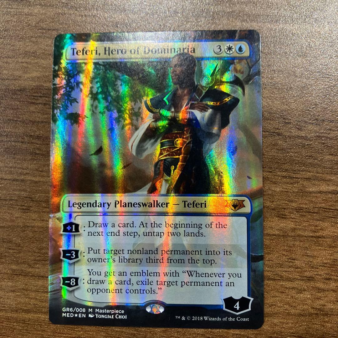 mtg 英語 ドミナリアの英雄、テフェリー