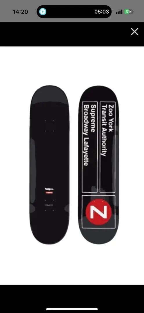 ち*む様 Supreme x Zoo York Skateboard \