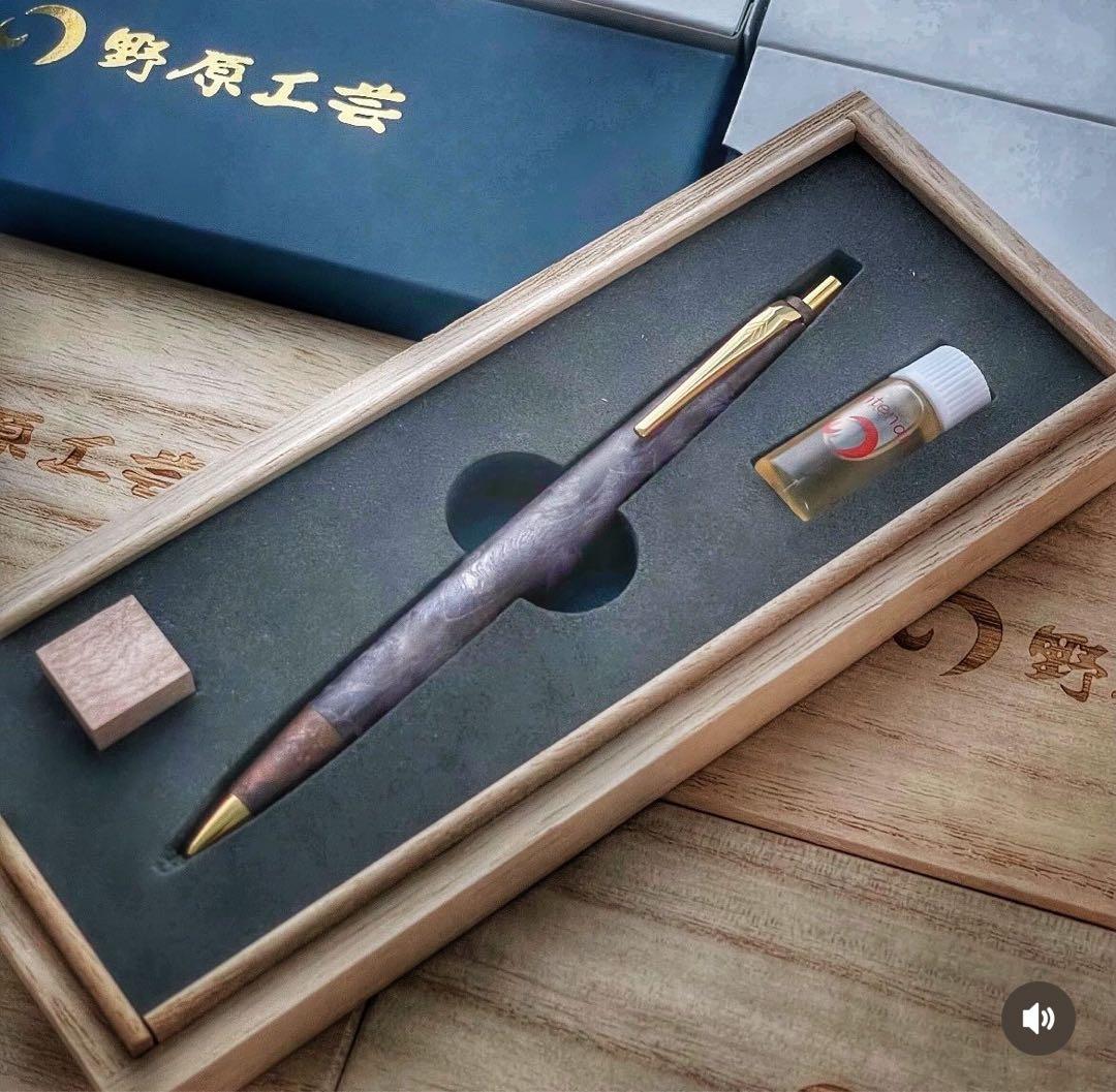 野原工芸楓スタビ斑紋孔雀色金具シャーペンゴールド金具 野原工芸斑紋孔雀色＆momentum factory orii tray 夢の競演 - YouTube