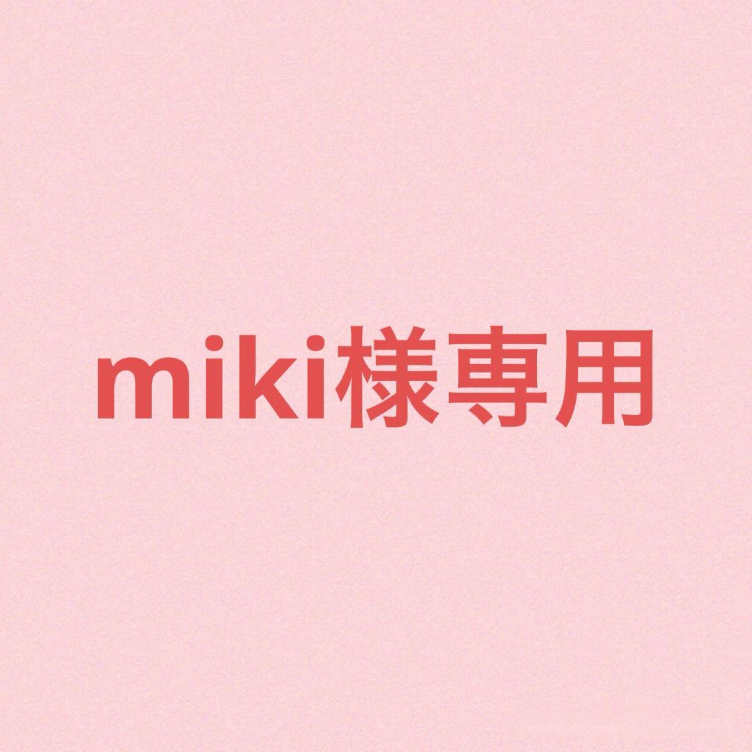 miki【 SALE!】米肌　活潤リフト化粧水×10リフトクリーム×8 米肌（まいはだ）活潤リフト化粧水120ml