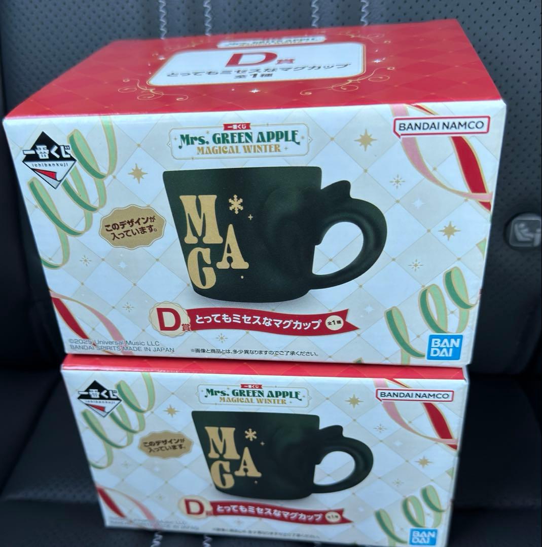 ミセス 一番くじ Mrs. GREEN APPLE D賞 マグカップ 2個セット