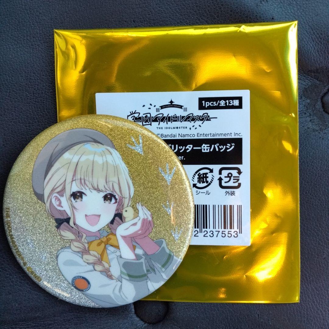 学園アイドルマスター 東武動物公園 缶バッジ 藤田ことね - メルカリ