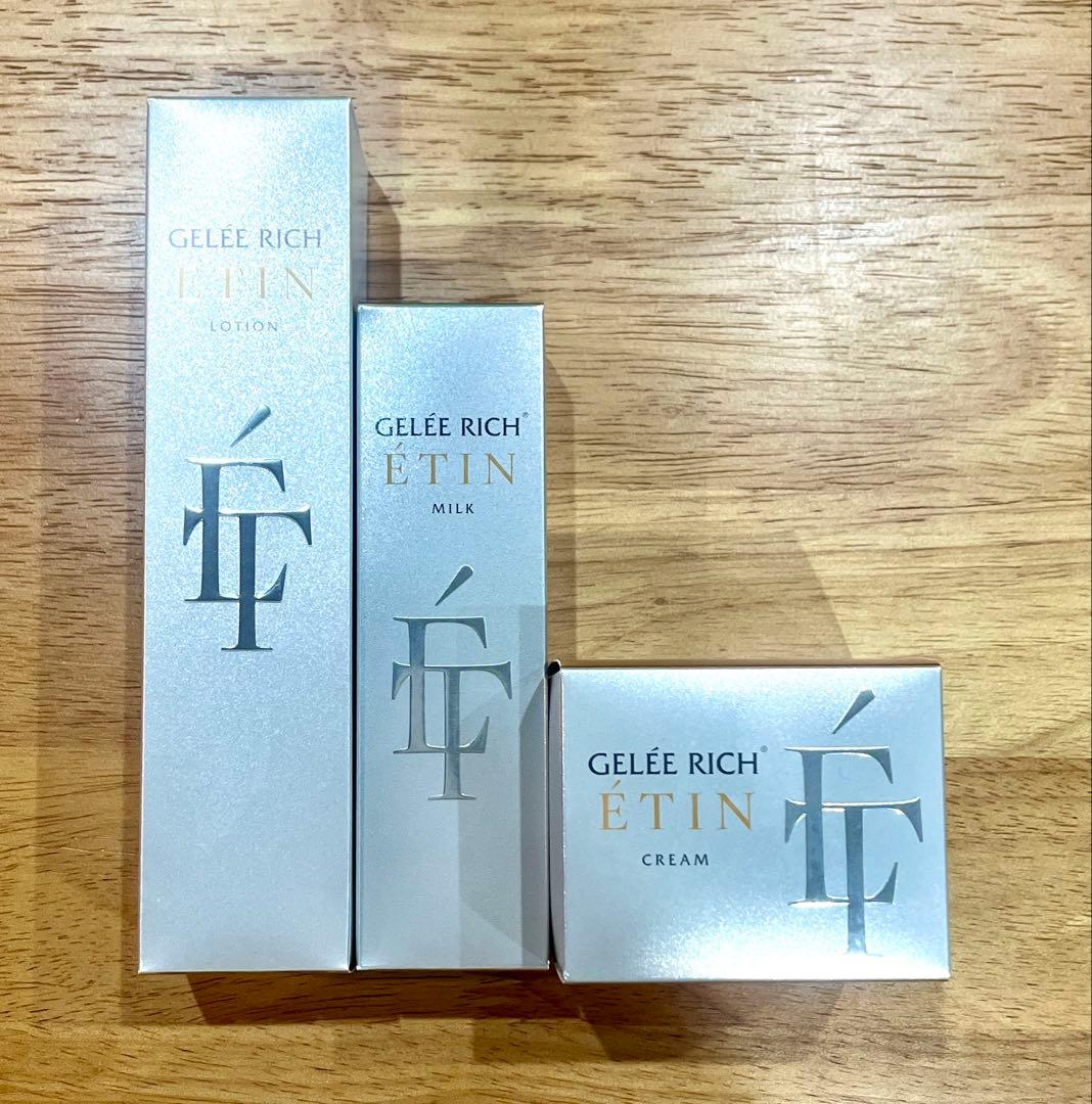 GELÉE RICH ETIN 3点セット