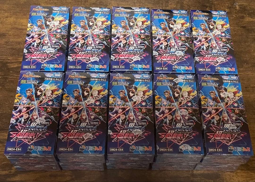 【初回生産分】シュリンク付き 20BOX デュエル・マスターズ にじさんじコラボ デュエル・マスターズ にじさんじ BOX カートン発送可 デュエマ コラボ