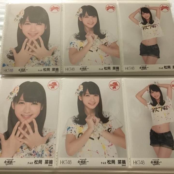 HKT48 松岡菜摘 生写真画像4枚