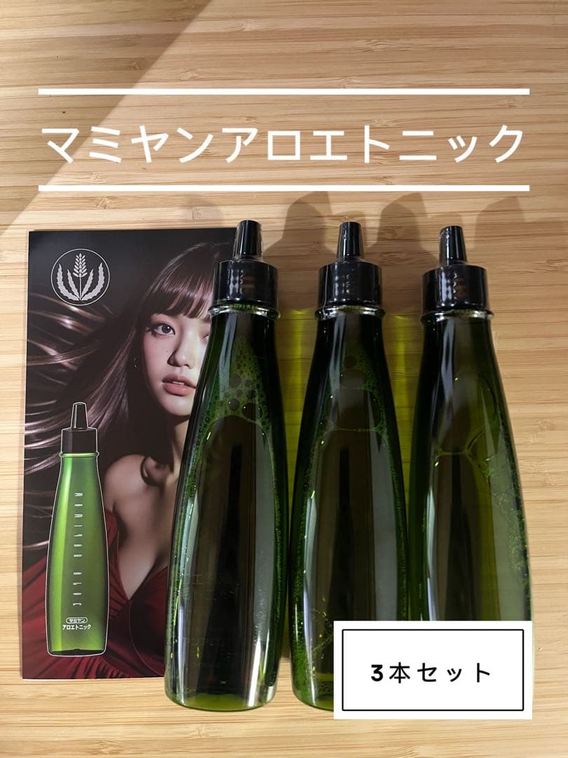 ぴょぷぷー マミヤンアロエトニック9本
