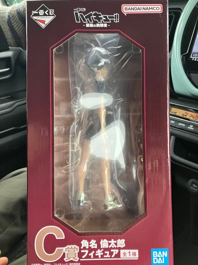 ハイキュー⭐︎一番くじ角名倫太郎Ｃ賞