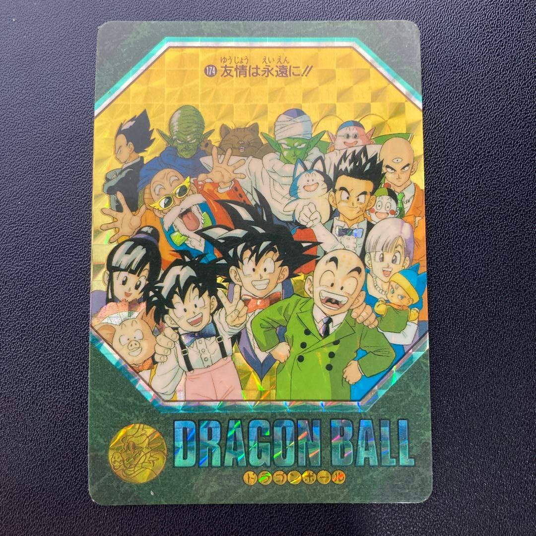 ドラゴンボール カードダス ビジュアルアドベンチャー 174 Yahoo!オークション -「ビジュアルアドベンチャー 174