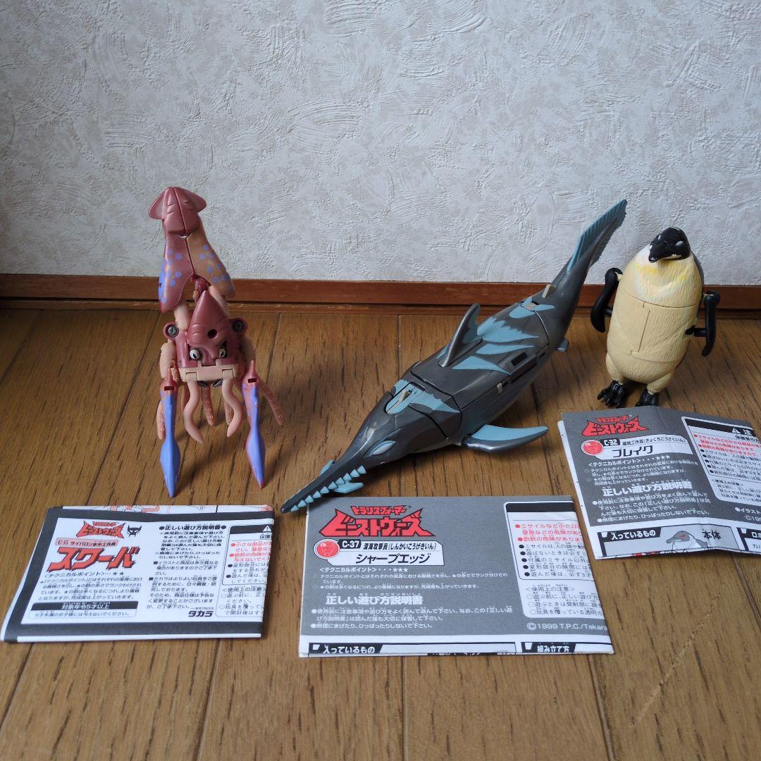 トランスフォーマー　ビーストウォーズ　ネオ　3点セット ロングラック。 右腕はスプリングで伸びるアームが仕込まれてます