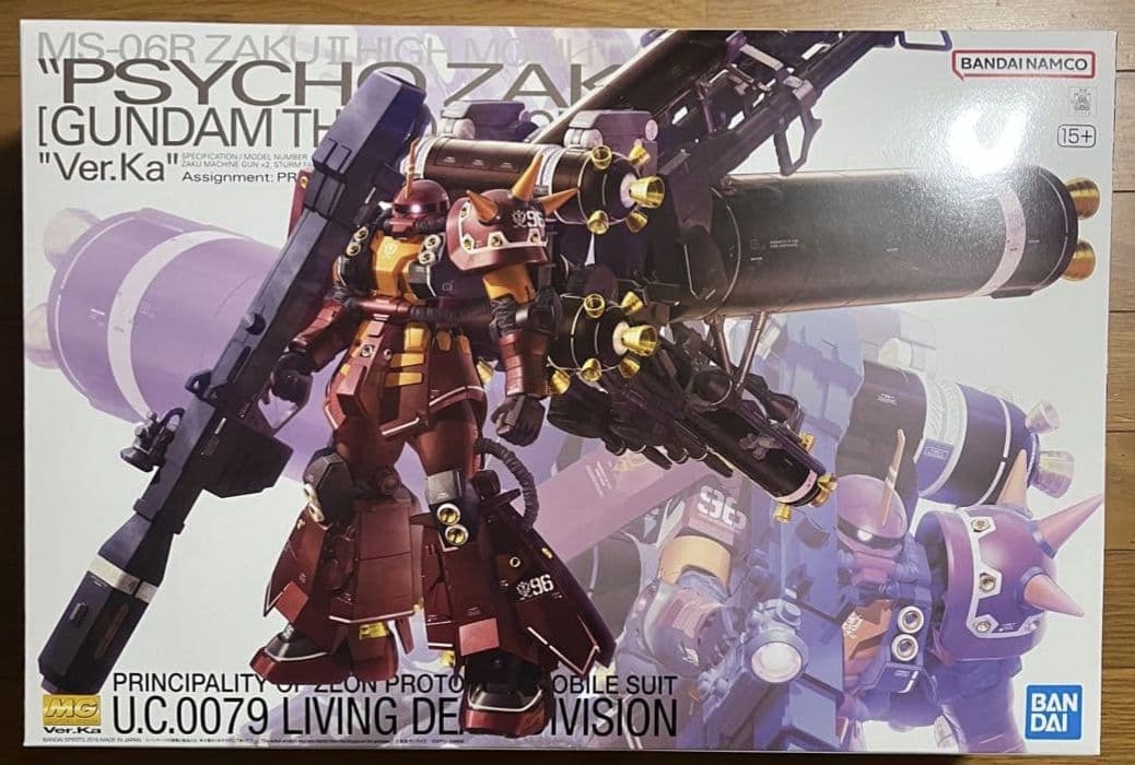 MG 高機動型ザク“サイコ・ザク” Ver.Ka